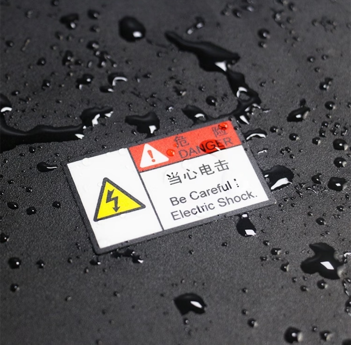 云浮阻燃系列